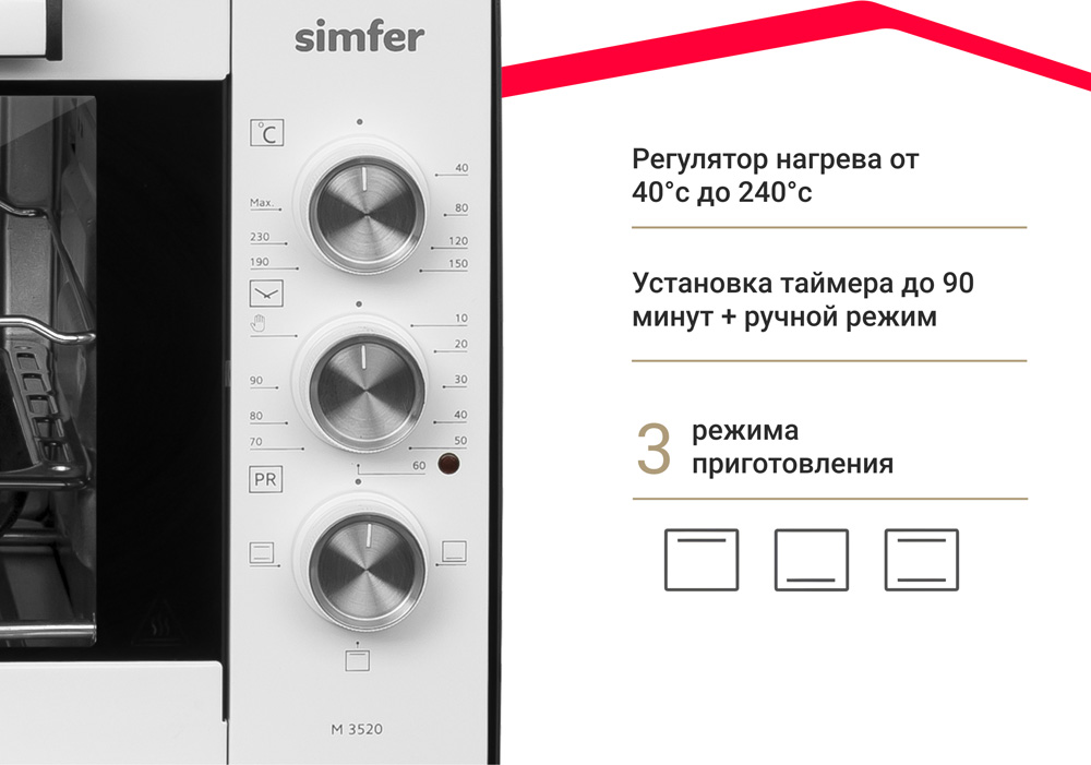 Мини-печь Simfer M3520 серия Classic, 3 режима работы, верхний и нижний нагрев, цвет черный - фото 7