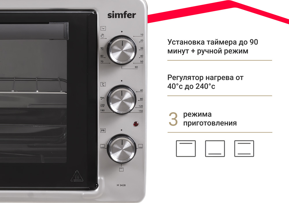 Мини-печь Simfer M3428 ALBENI Comfort, 3 режима работы, цвет черный / серебристый - фото 3