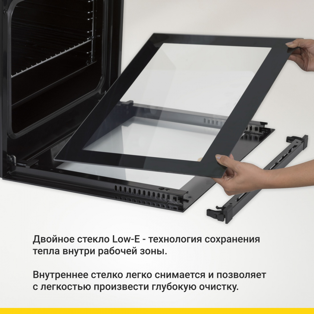Электрический духовой шкаф Simfer B6EB04070, 3 режима работы, цвет черный - фото 4