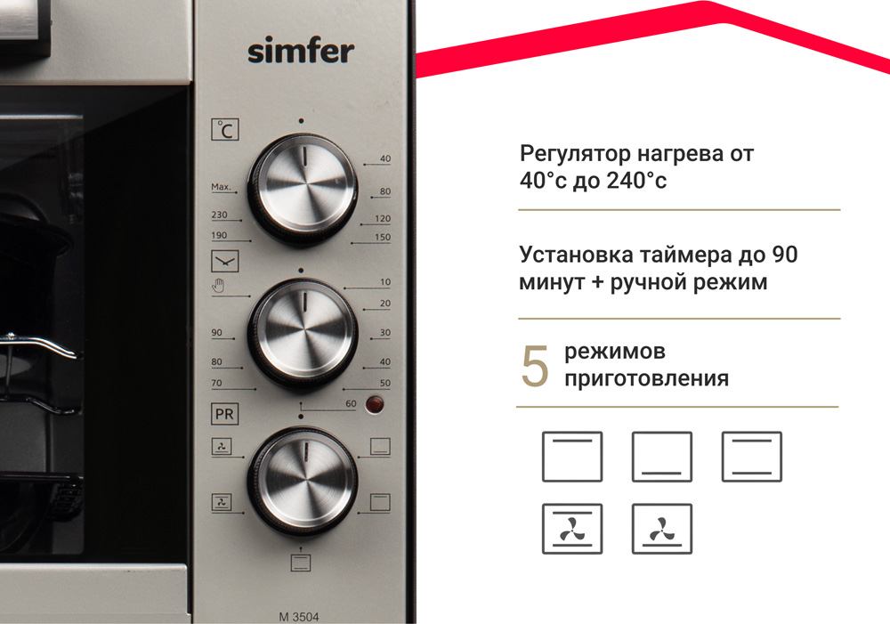 Мини-печь Simfer M3504 Classic, 5 режима работы, конвекция, 2 противня, цвет черный / серебристый - фото 3