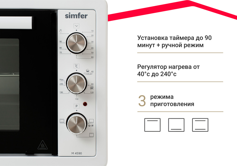 Мини-печь Simfer M4590 серия Albeni Plus Comfort, 3 режима работы, верхний и нижний нагрев, цвет белый - фото 3