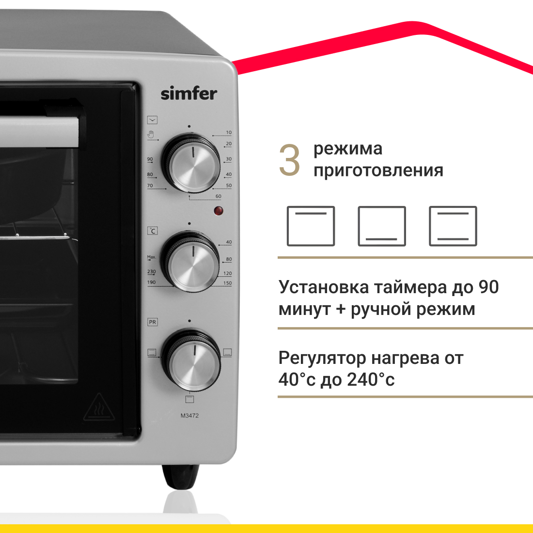 Мини-печь Simfer M3472 (3 режима, цвет серый) Мини-печь Simfer M3472 (3 режима, цвет серый) - фото 2