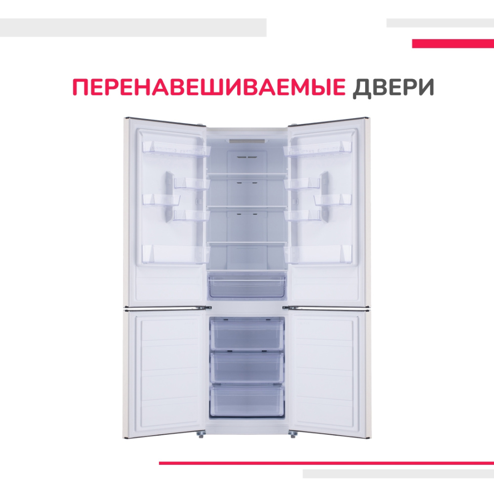 Холодильник Simfer RDR47101, No Frost, двухкамерный, 302 л, цвет бежевый - фото 7