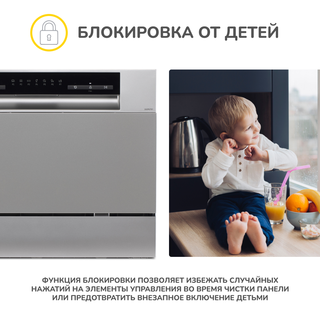 Настольная посудомоечная машина Simfer DGP6701, цвет серебристый - фото 7