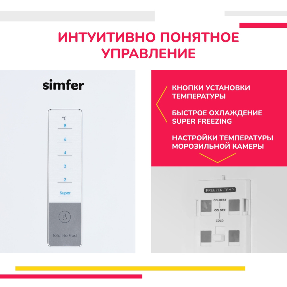 Холодильник Simfer RDW47101, No Frost, двухкамерный, 302 л, цвет белый - фото 9