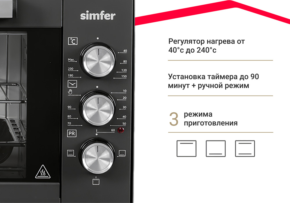 Мини-печь Simfer M3510 Classic, 3 режима работы, верхний и нижний нагрев, цвет антрацит - фото 7
