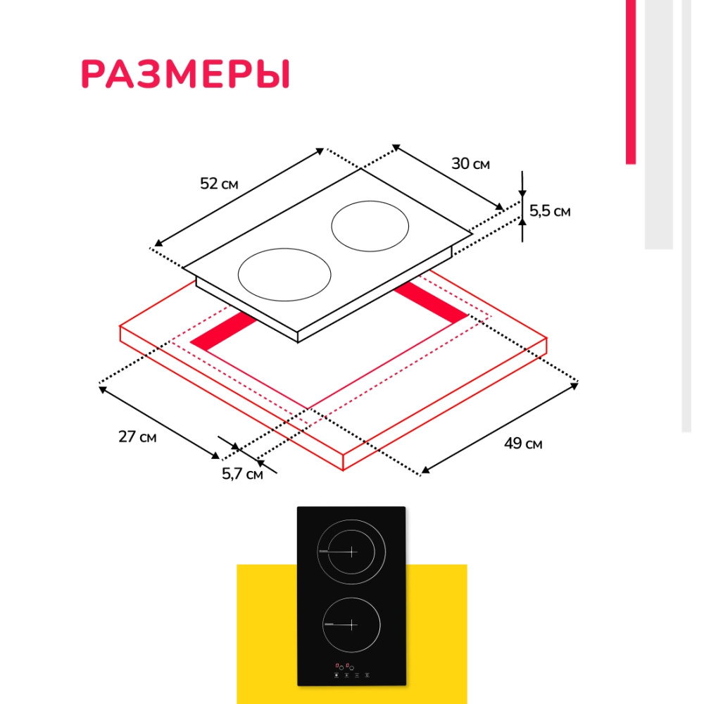 Электрическая варочная панель Simfer H30D12B001, сенсорная панель, индикатор остаточного тепла, цвет черный - фото 9