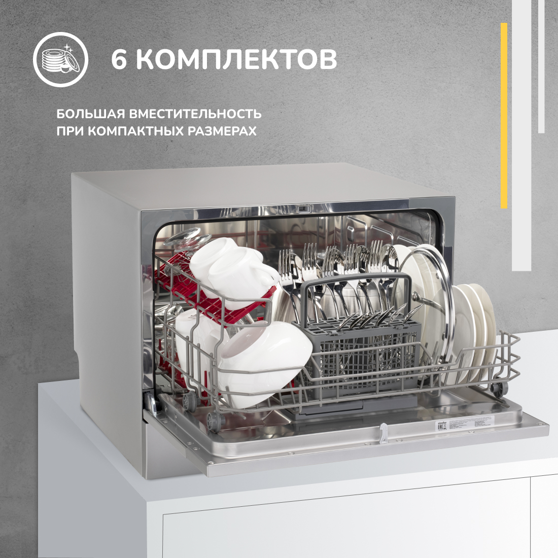 Настольная посудомоечная машина Simfer DGP6701, цвет серебристый - фото 3