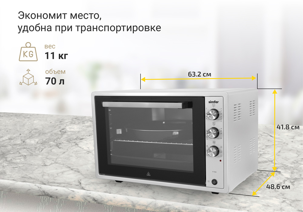 Мини-печь Simfer M7003, серия Albeni Pro XXL, 7 режимов работы, гриль, вертел, конвекция, цвет серый - фото 14