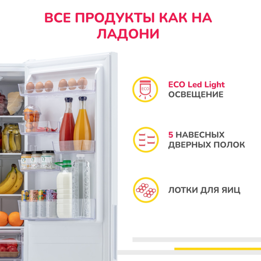 Холодильник Simfer RDW47101, No Frost, двухкамерный, 302 л, цвет белый - фото 8