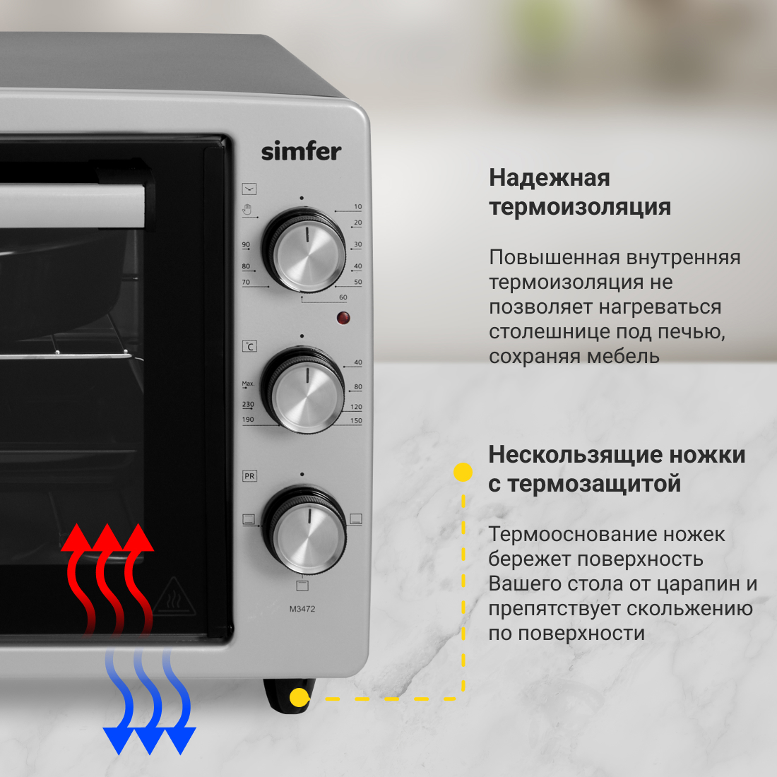 Мини-печь Simfer M3472 (3 режима, цвет серый) Мини-печь Simfer M3472 (3 режима, цвет серый) - фото 6
