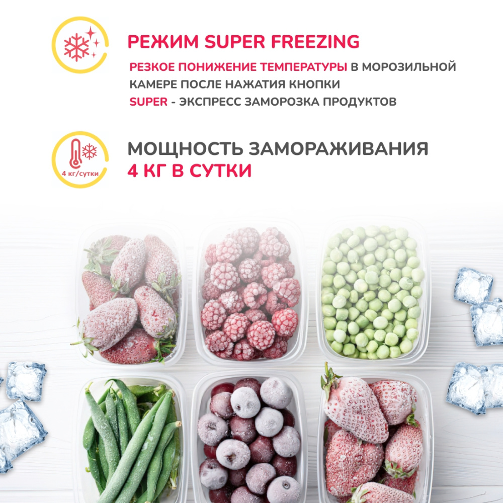 Холодильник Simfer RDR47101, No Frost, двухкамерный, 302 л, цвет бежевый - фото 10