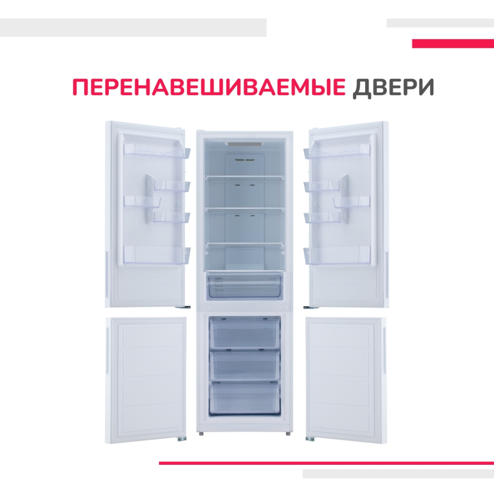 Холодильник Simfer RDW47101, No Frost, двухкамерный, 302 л, цвет белый - фото 7