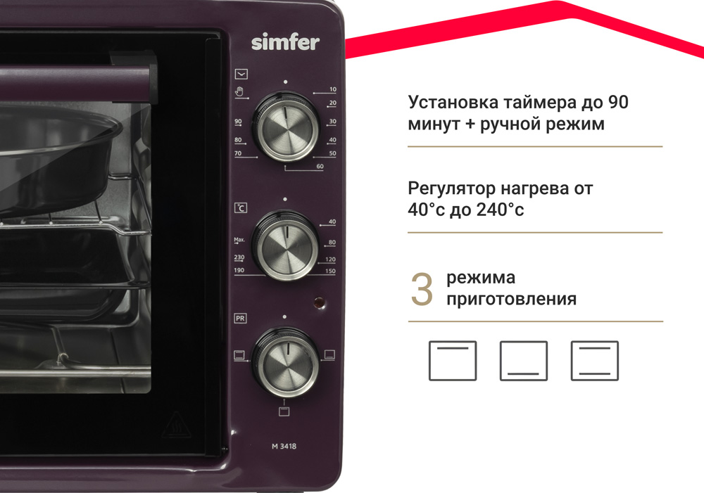 Мини-печь Simfer M3418 ALBENI Comfort, 3 режима работы, цвет фиолетовый - фото 3