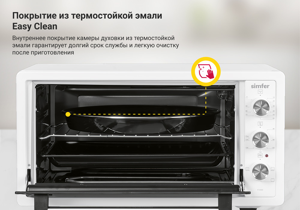 Мини-печь Simfer M4590 серия Albeni Plus Comfort, 3 режима работы, верхний и нижний нагрев, цвет белый - фото 7