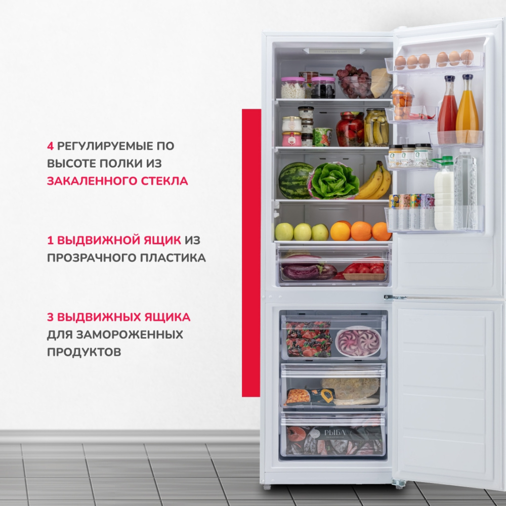 Холодильник Simfer RDW47101, No Frost, двухкамерный, 302 л, цвет белый - фото 3