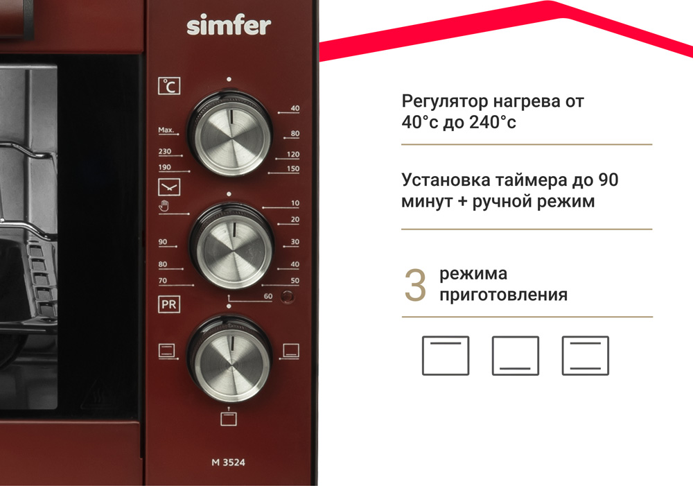 Мини-печь Simfer M3524 Classic, 3 режима работы, верхний и нижний нагрев, цвет красный 168 - фото 6