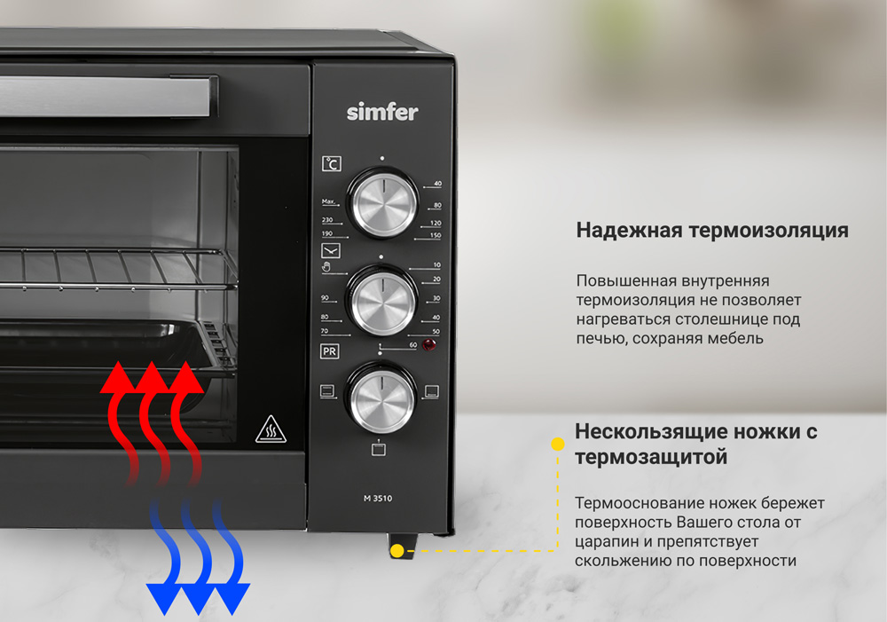 Мини-печь Simfer M3510 Classic, 3 режима работы, верхний и нижний нагрев, цвет антрацит - фото 8